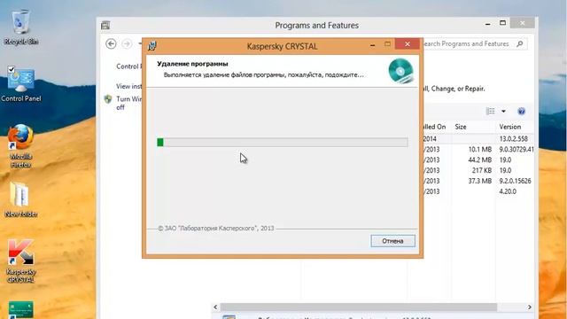 How to Uninstall Kaspersky CRYSTAL 13.0 смотреть онлайн