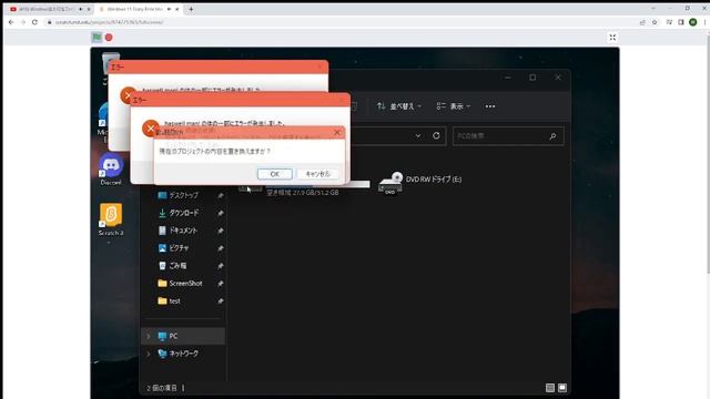 Windows 11 Crazy Error Maker смотреть онлайн