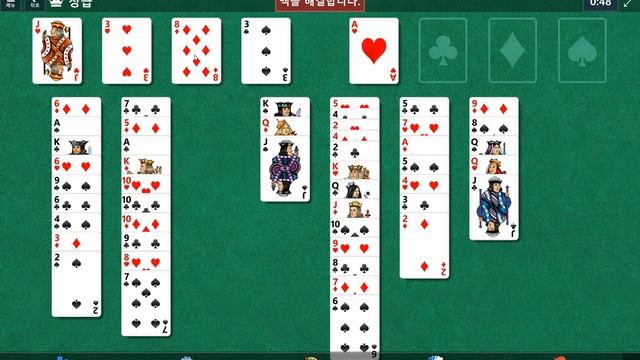 Windows 10 MicroSoft Solitaire Collection Daily Challenge Solve 2022 apr 19 freecell смотреть онлайн
