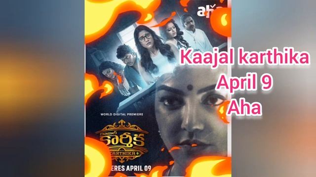Vey daruvey Confirm OTT release date| Upcoming new Confirm release all OTT Telugu movies смотреть онлайн