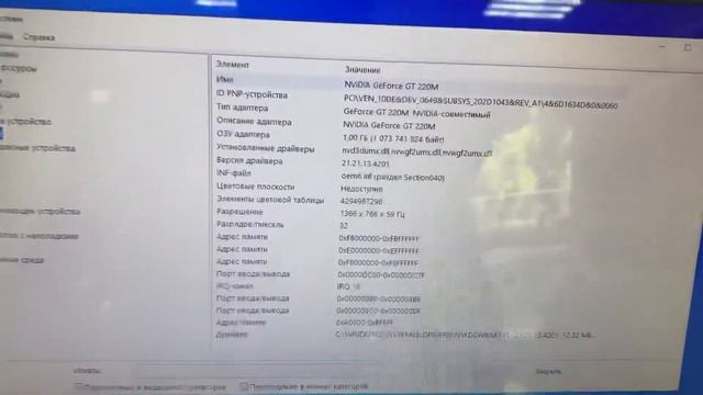 11 июля 2022 г. смотреть онлайн