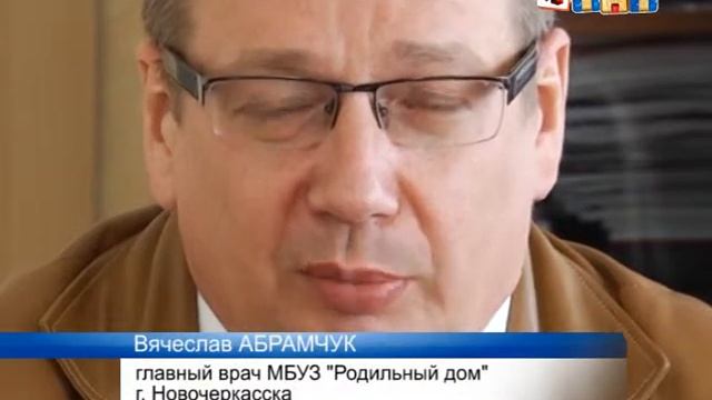 Роддом