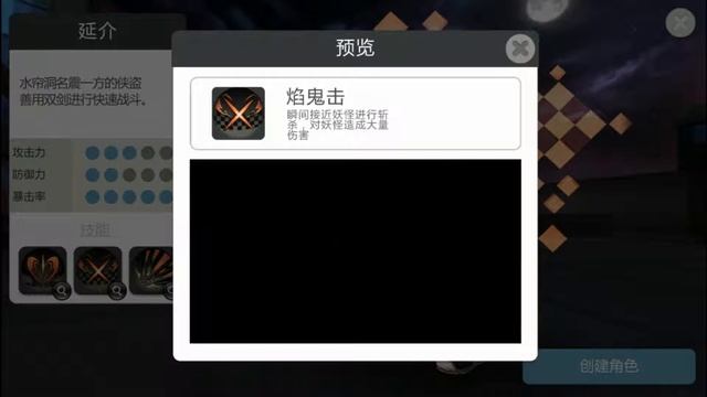 Extra Dimensional (异次元战姬) Gameplay | NOX App