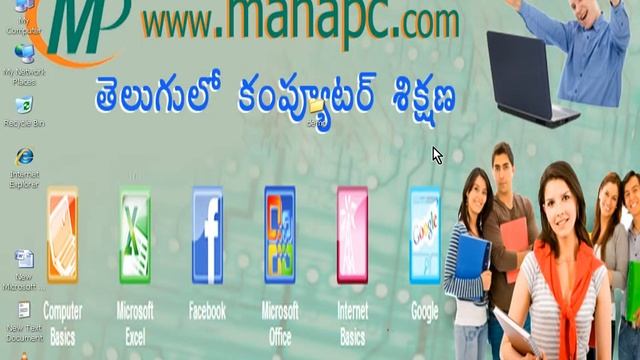 Windows files colors Black, Blue, Green - ManaPC смотреть онлайн