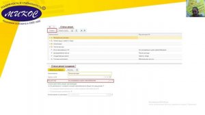 Как отразить начисление НДФЛ с дохода в виде процентов по займу