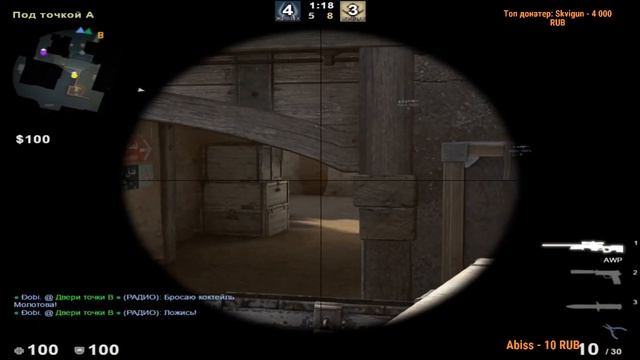 СТРИМ ПО CS:GO. ПЫТАЮСЬ ПОДНЯТЬ ЗВАНИЕ смотреть онлайн