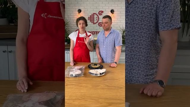 Стейк белуги смотреть онлайн