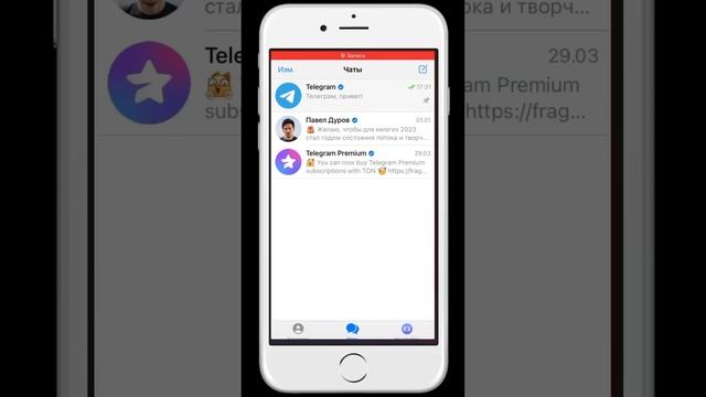 Разбил телефон смотреть онлайн