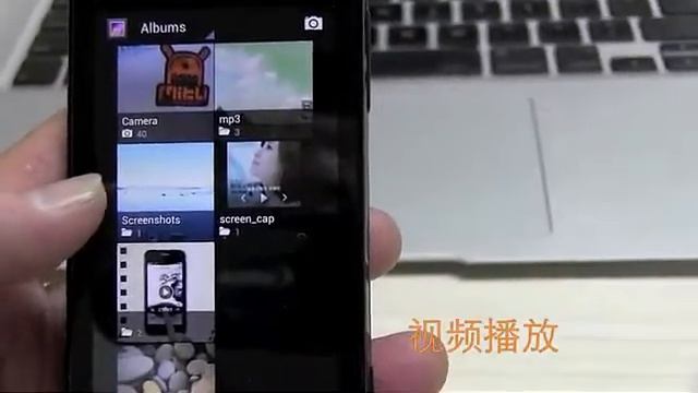 MIUI 小米手机 Android4.0 Ice Cream Sandwich 玩机视频~ смотреть онлайн