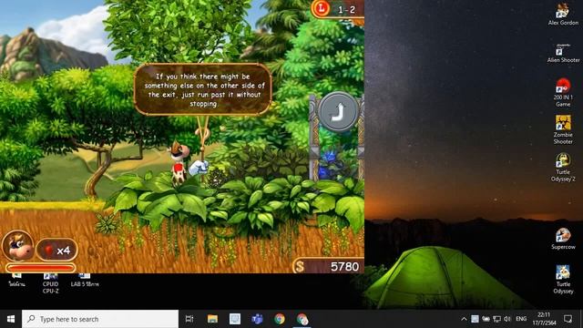 Supercow game state 1 смотреть онлайн
