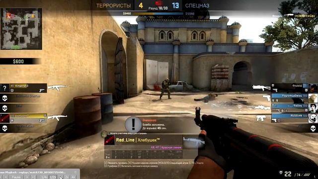 Эйс с AK-47 | CS:GO | Red_Line смотреть онлайн