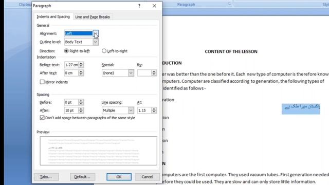Exp28: Change between line and spacing option in Microsoft Word 2007 смотреть онлайн