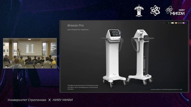 Лекция Сергея Смирнова "Промышленный дизайн" смотреть онлайн