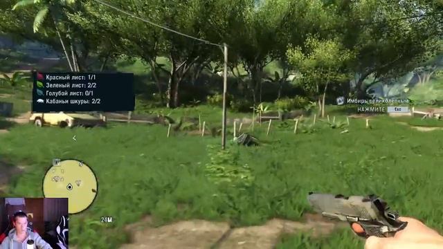 FAR CRY 3 прохождение смотреть онлайн