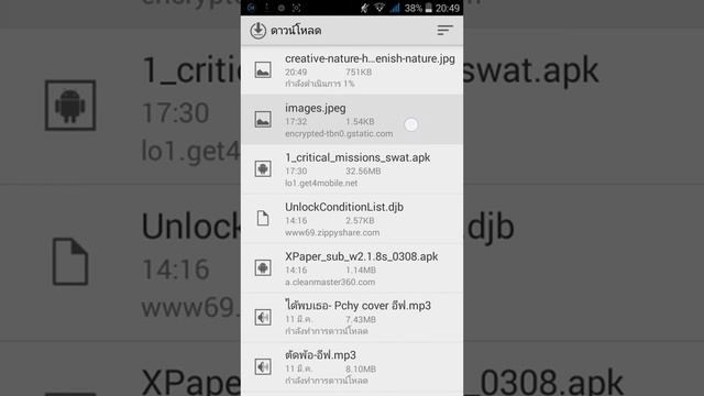แจกเว็บโหลดวอลเปเปอร์(Wallpaper) смотреть онлайн