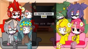 реакция на Вару как Валера гостер {моя ау} коротенькая реакция для вас♥️❤️🩹