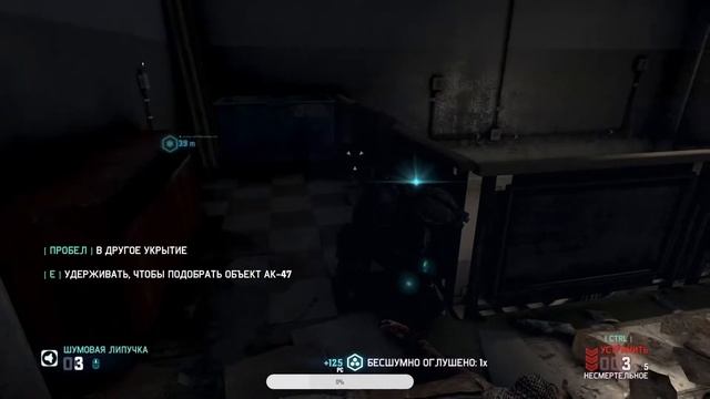 Tom Clancy's Splinter Cell: Blacklist