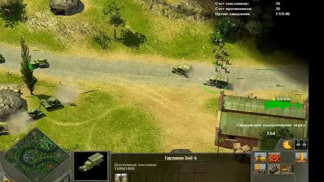 Blitzkrieg 2 Multiplayer смотреть онлайн