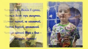 ЗОЖ детей старшей группы