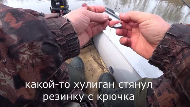 Рыбалка в Международный Женский день