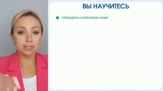 Что проверяет Роспотребнадзор в общепите, май 2024 смотреть онлайн