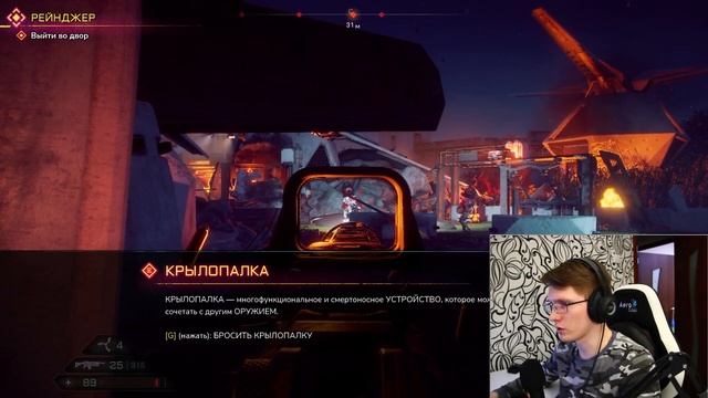 РЕЙНДЖЕРАМИ НЕ РОЖДАЮТСЯ - RAGE 2 прохождение #1 смотреть онлайн