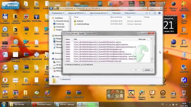 Пераклад Windows 7. 1. SVN смотреть онлайн