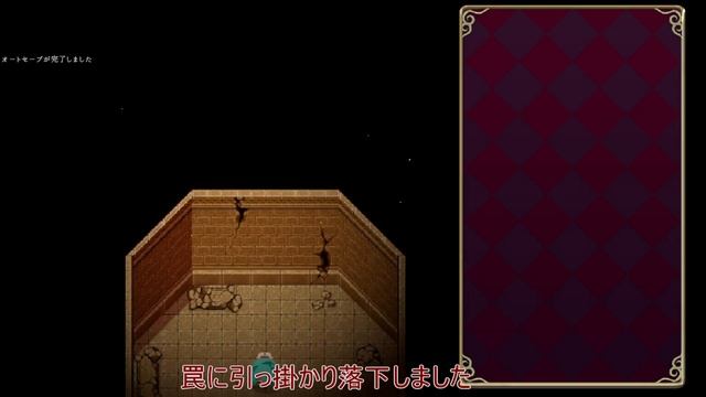 魔導士カナデのふ〇〇りダンジョンQuest 単発実況