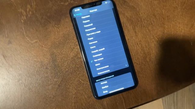 iPhone XS vibration смотреть онлайн