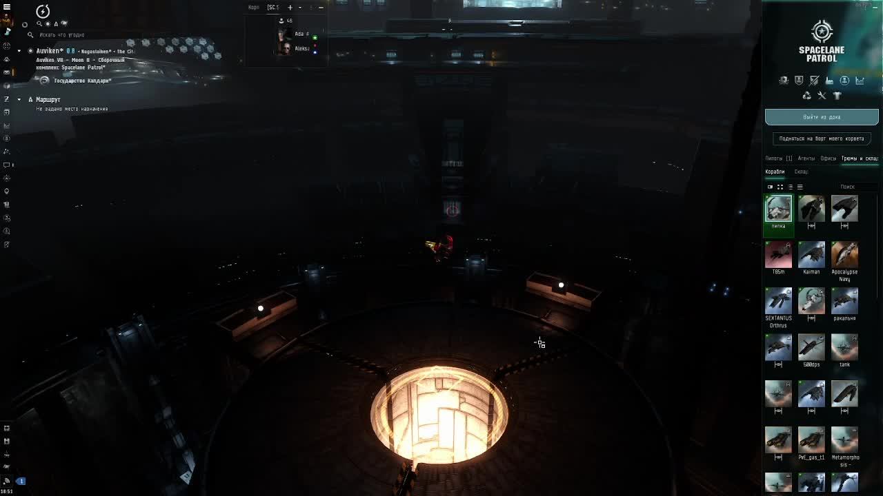 EVE Online сканировка