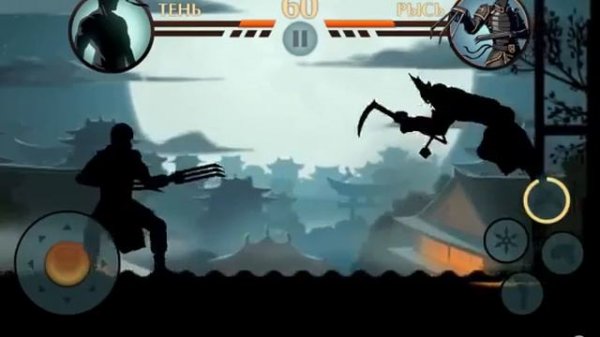 Прохождение Игры Shadow Fight 2 часть 1 - Начало великого пути