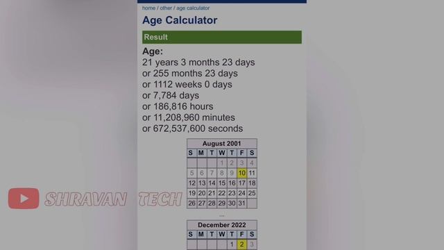 How to calculate age | Age calculator kaise kare | उम्र कैसे निकाला जाता है | Shravan Tech смотреть онлайн