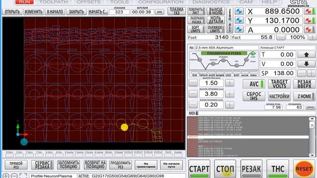 Работа плагина для UCCNC UCCNCCutStart