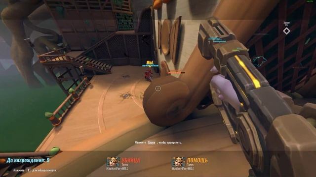 Paladins | Снято с помощью GeForce GTX смотреть онлайн