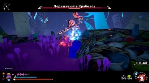 Another Crab's Treasure  - Чирнилчиль Крабалов