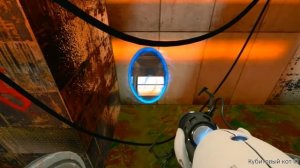 Portal прохождение. Камера 19 - Побег