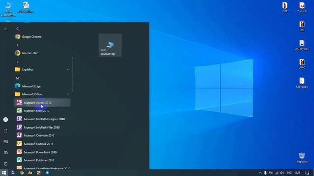 Microsoft Access 2010 смотреть онлайн