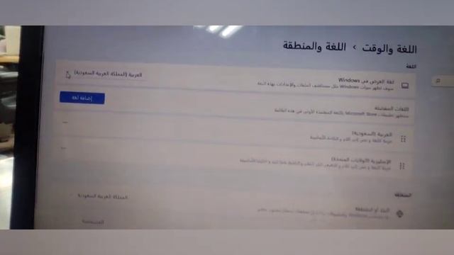 How to Change System Language on Windows 11 Arabic to English || Excellent AD || смотреть онлайн