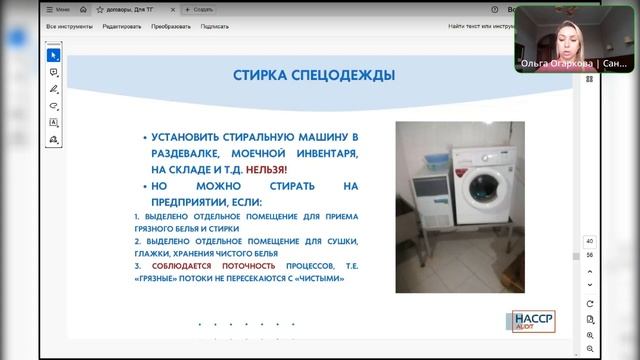 10 обязательных договоров в общепите смотреть онлайн