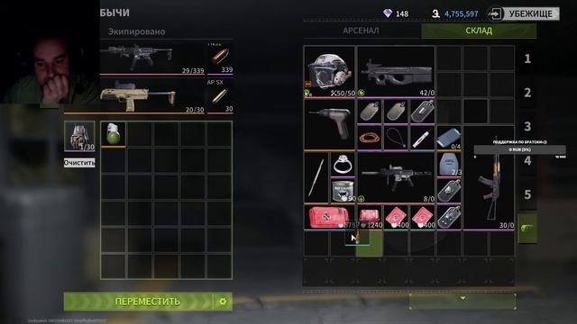 Катаем в Lost Light Беседуем.