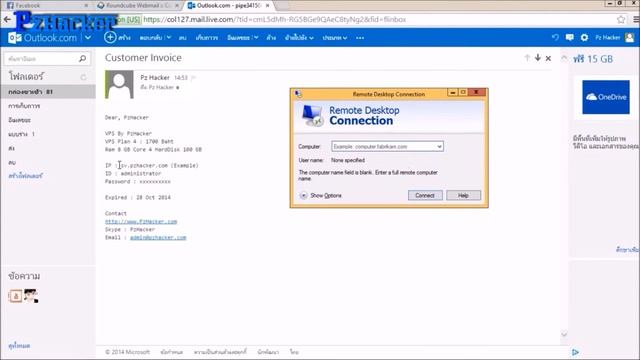 วิธีการควบคุมเครื่อง VPS Windows By PzVPS.com смотреть онлайн