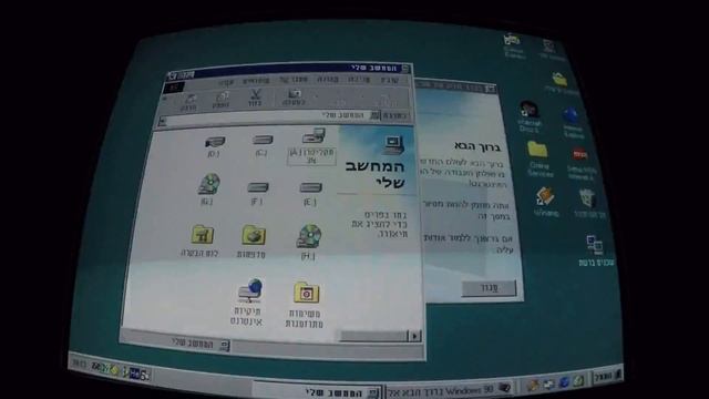 Retro pc multi boot- win 95, win 98 and win NT смотреть онлайн