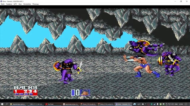 Стрим на канале Moskovia Live. Golden Axe 2 SEGA смотреть онлайн