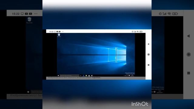 Смешение Ошибки Windows смотреть онлайн