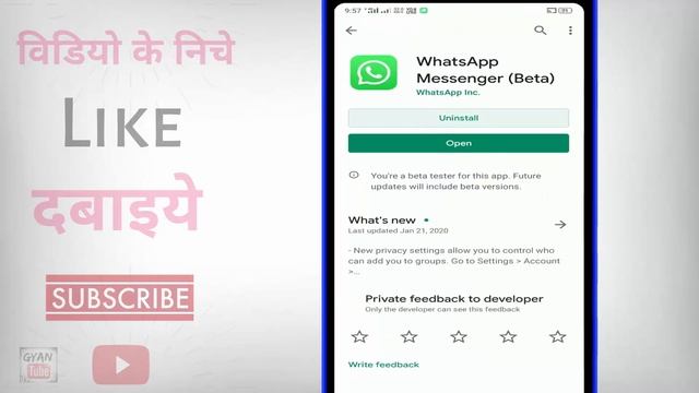 Whatsapp me dark mode kaise kare ? how to enable dark mode on Whatsapp смотреть онлайн