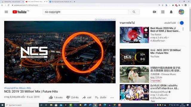 Adblock Plus บล็อกโฆษณา Youtube บล็อกโฆษณาทุกอย่าง Chrome & Firefox смотреть онлайн