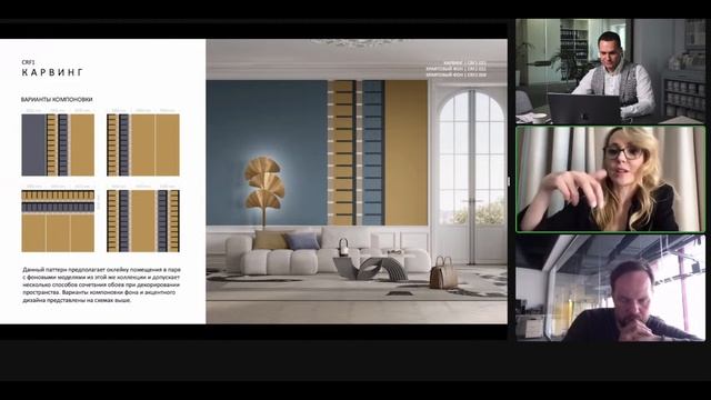 Смелый взгляд вперед: презентация WALL-Trends LOYMINA Group 2025/26 (показ коллекции Luna «Крафт») смотреть онлайн