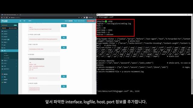 Agent Installation Guide for Linux Weblog Datos смотреть онлайн