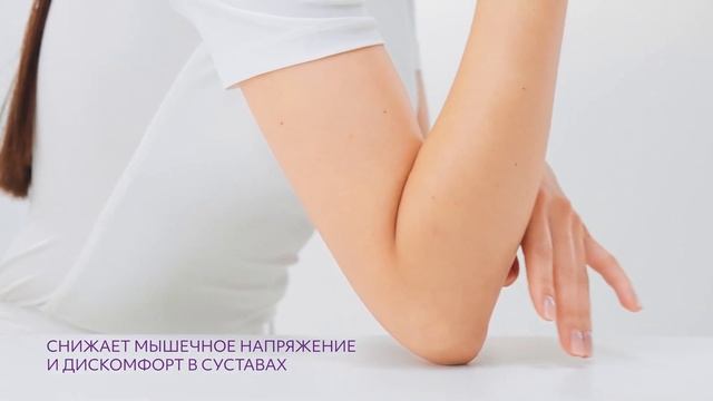 Спрей "Морской магний" смотреть онлайн
