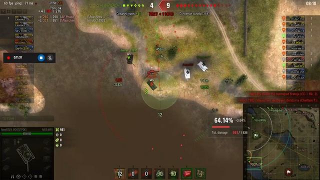 WoT Client 2022-10-12. Играем, фармим, проходим ЛБЗ.. Комп не потянул стрим. Пришлось записывать. смотреть онлайн